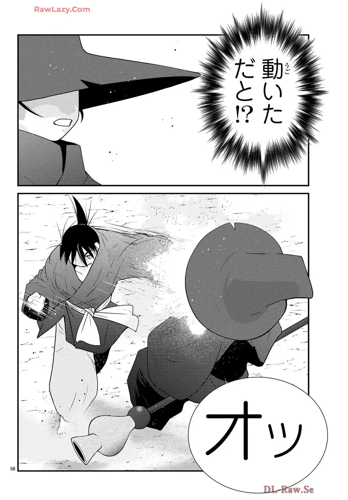 P59