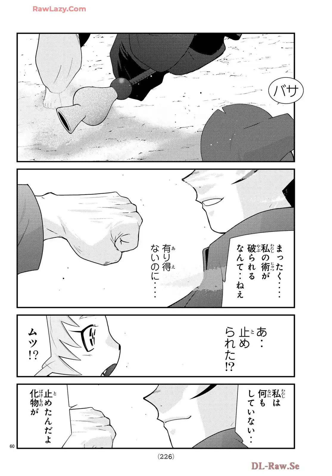 P61