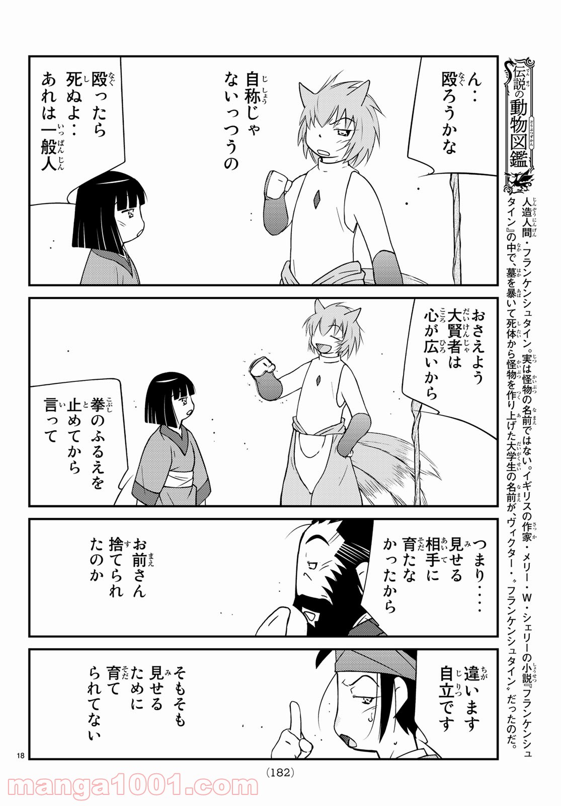 P18