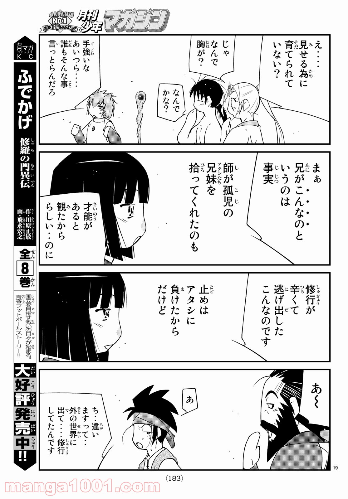 P19
