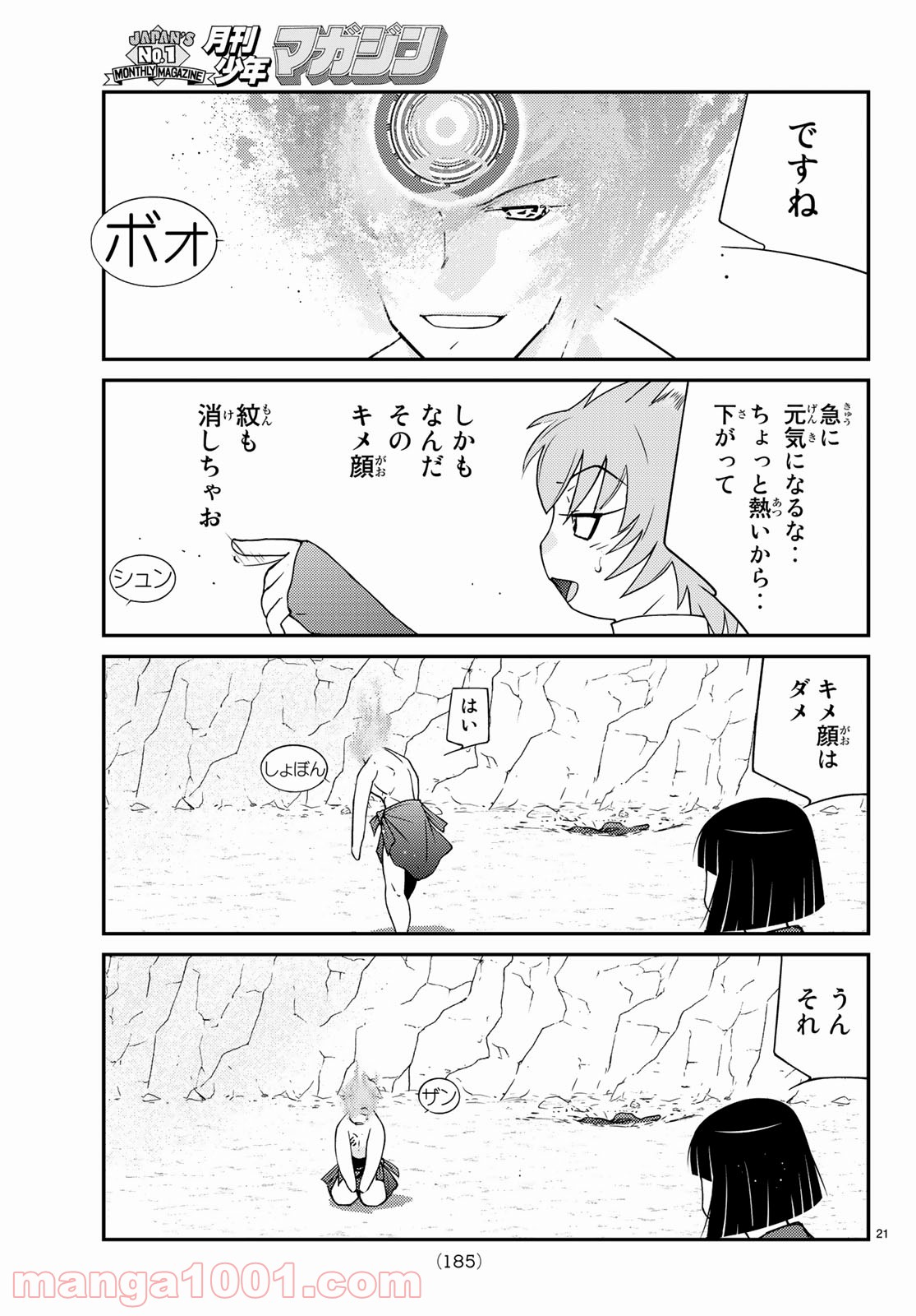 P21