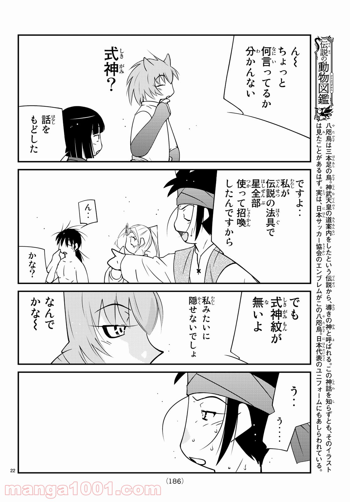P22