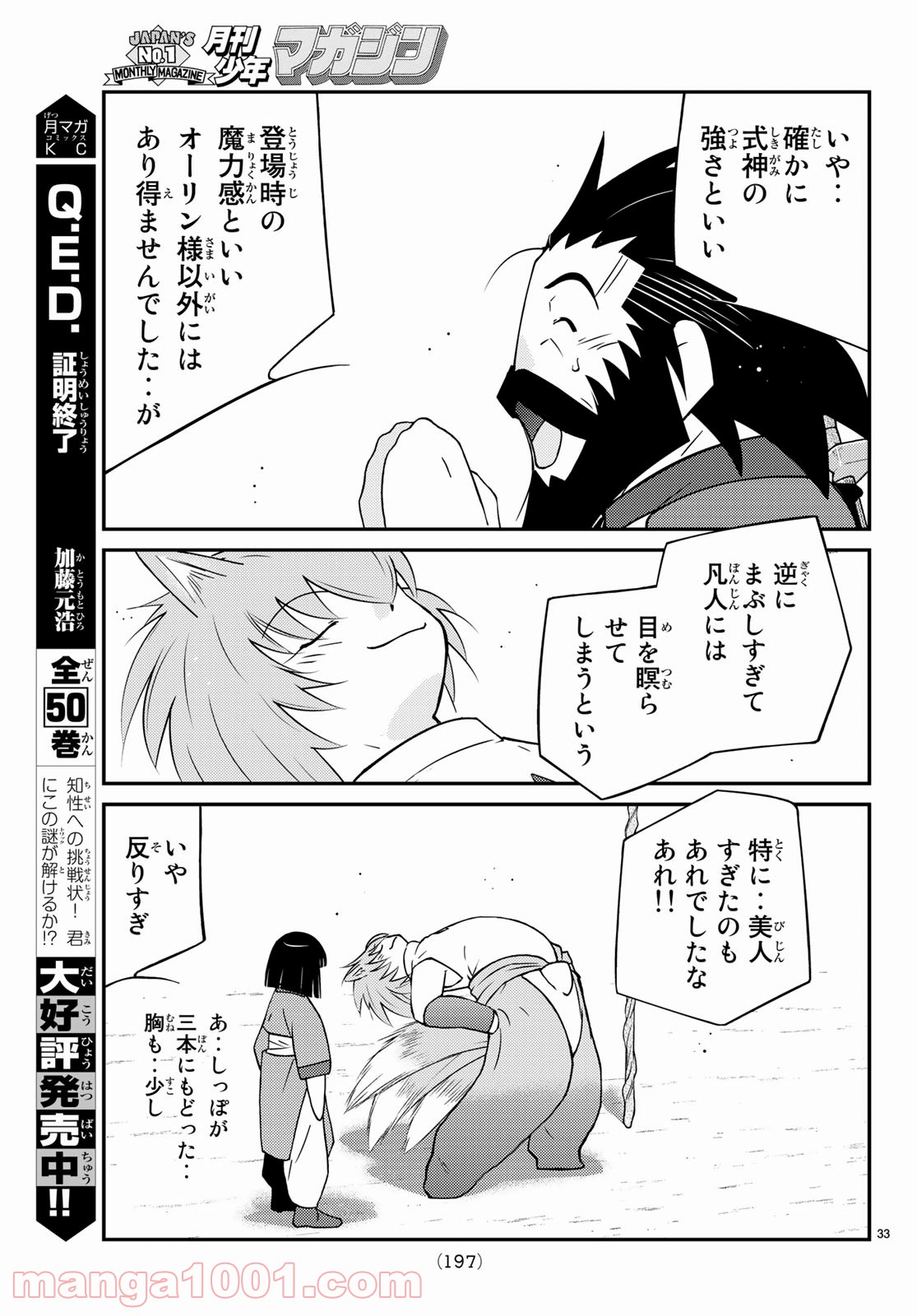 P33