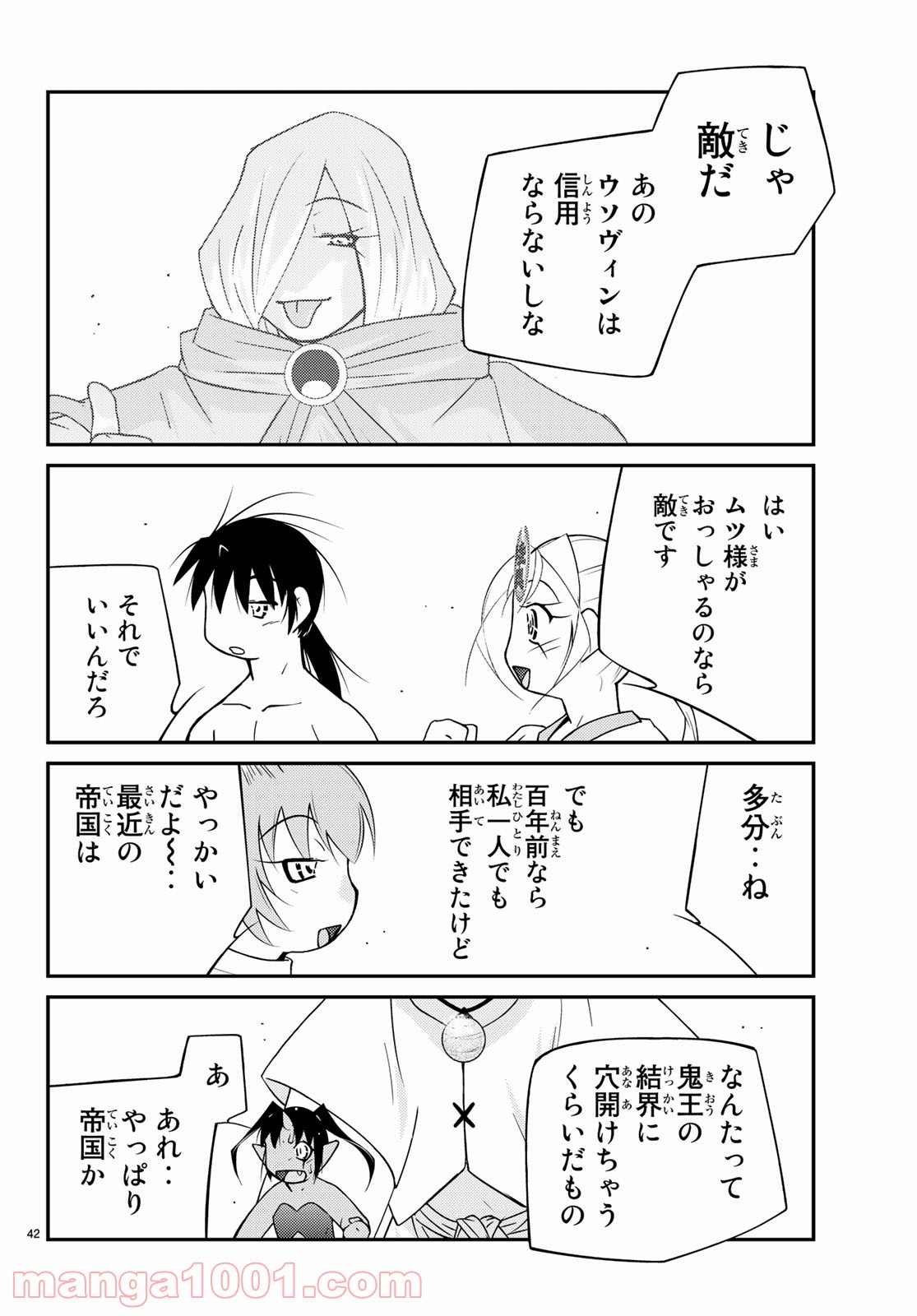 P42