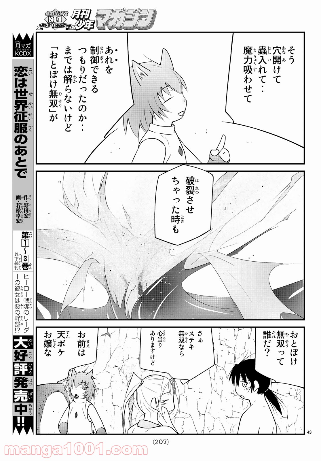 P43