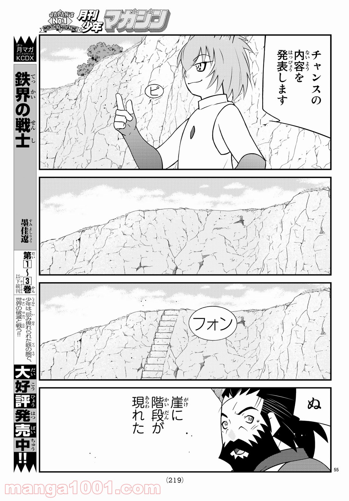 P55