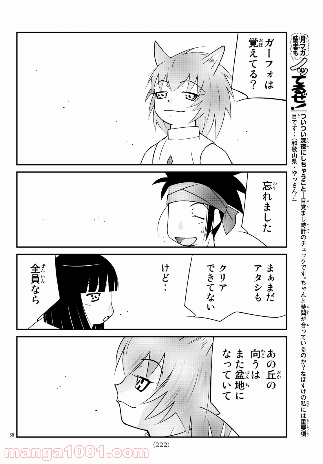P58