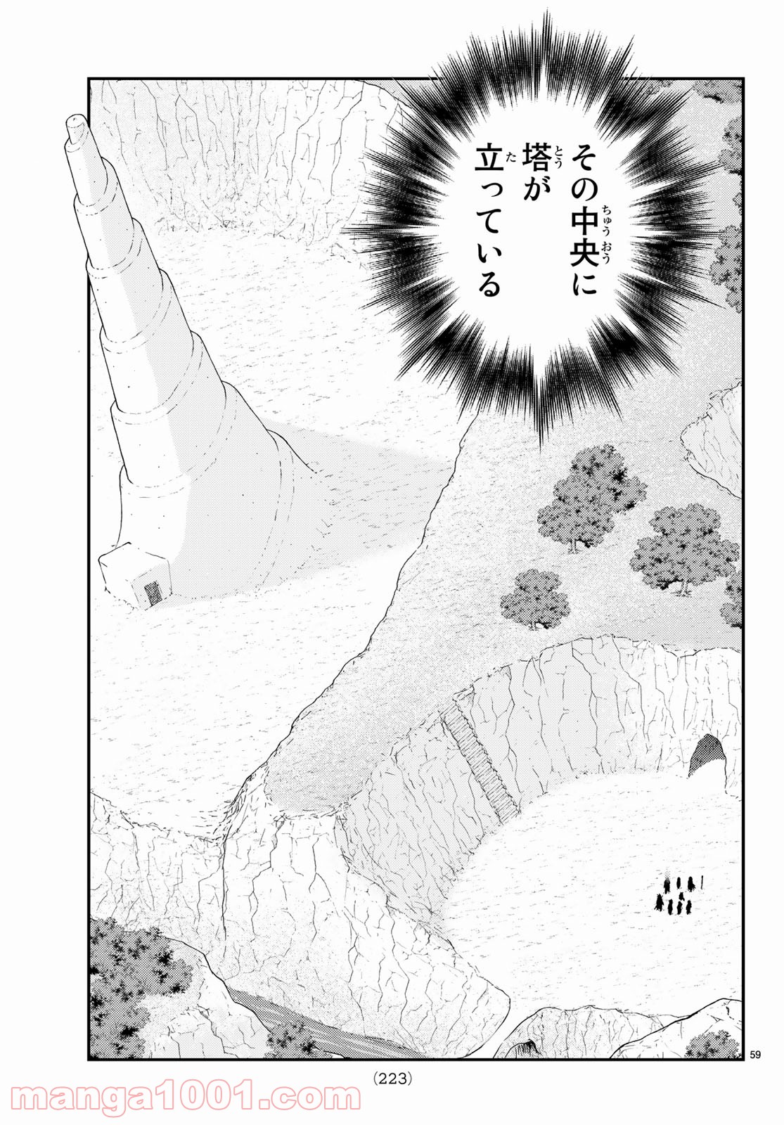 P59