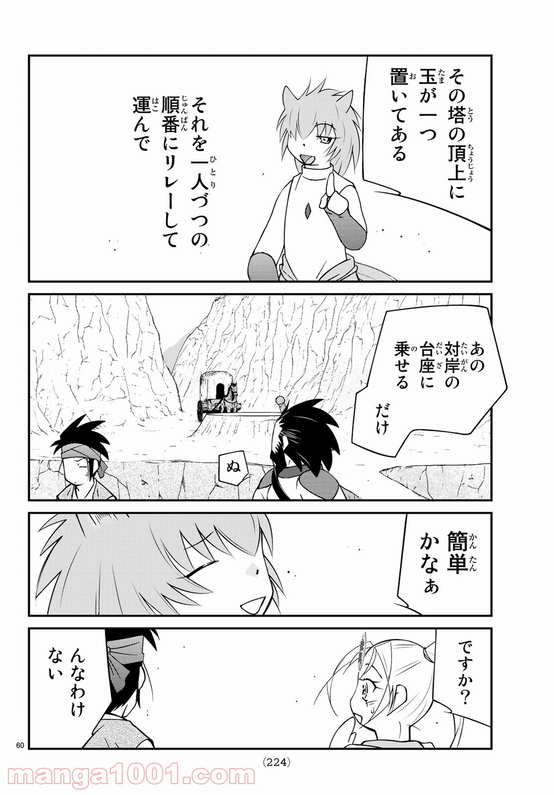 P60