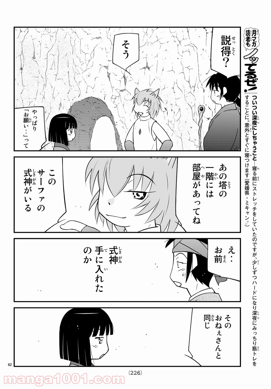 P62