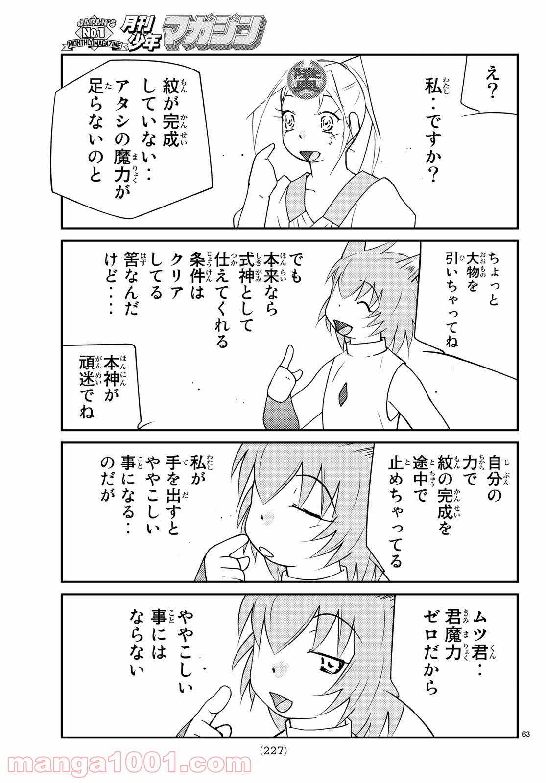 P63
