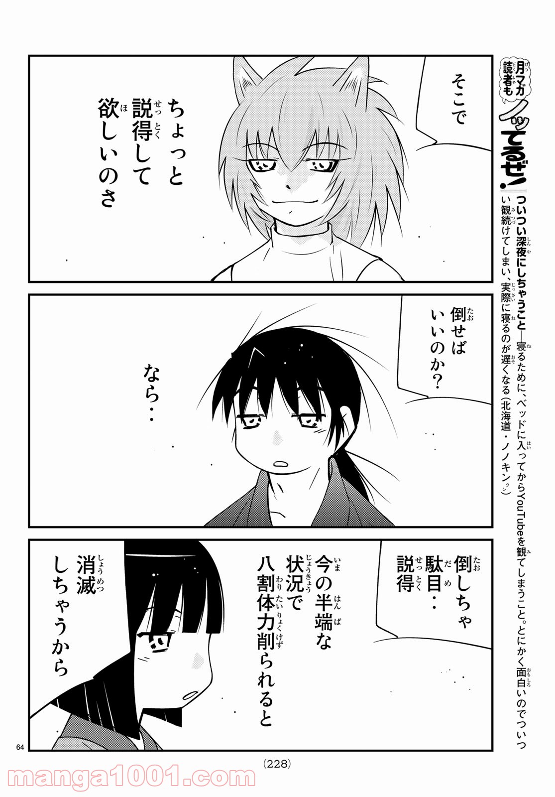 P64