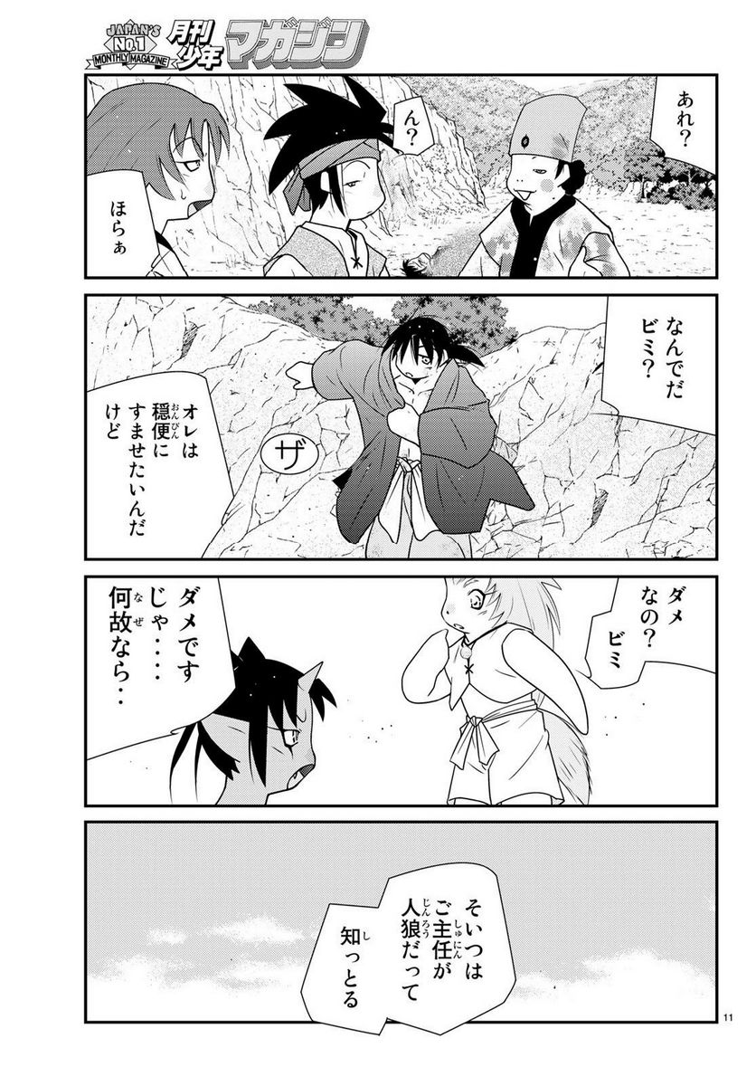 P11
