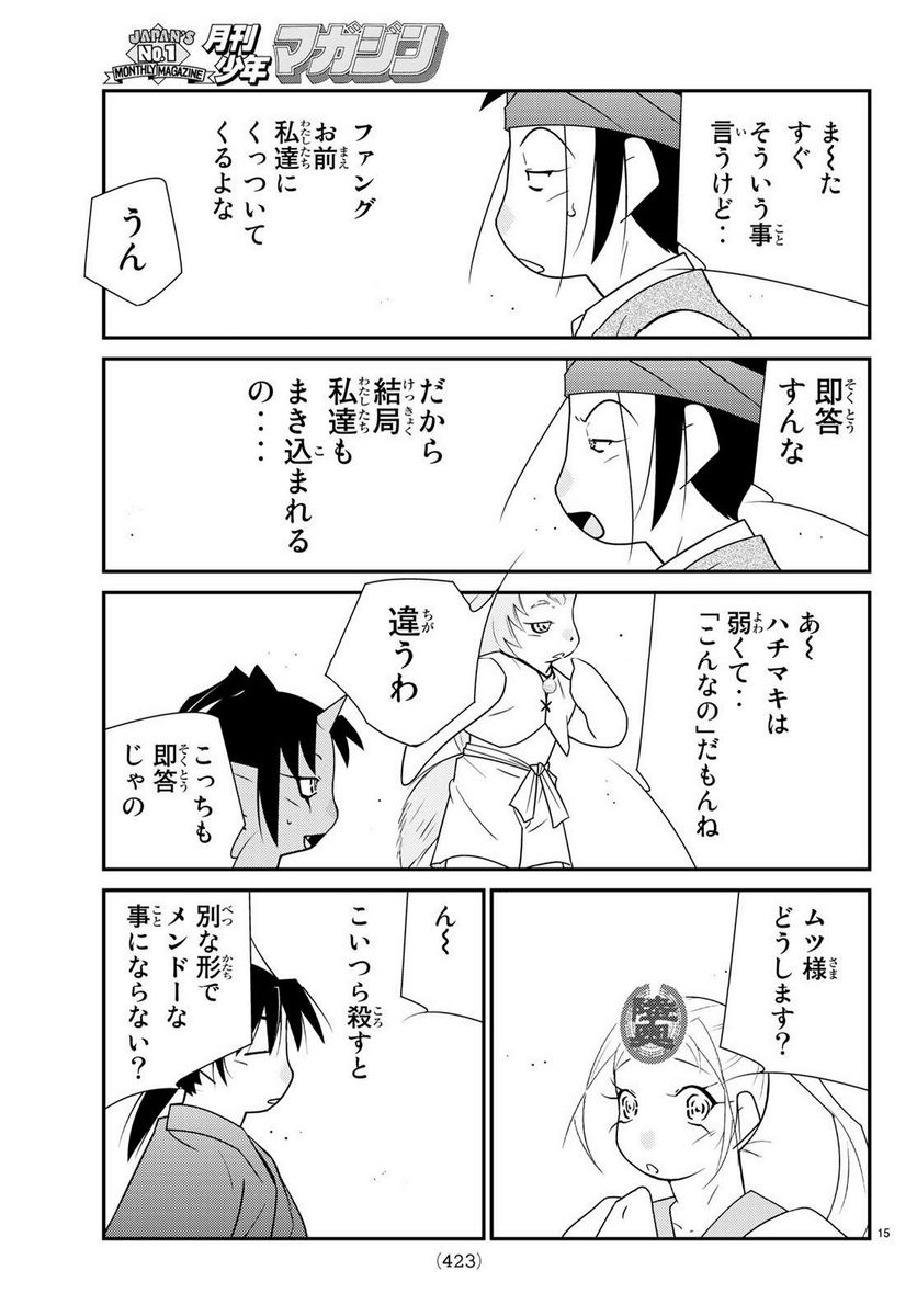 P15