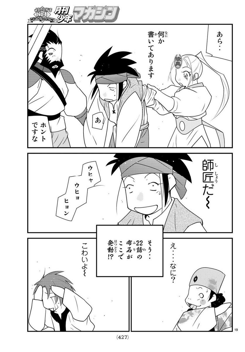 P19
