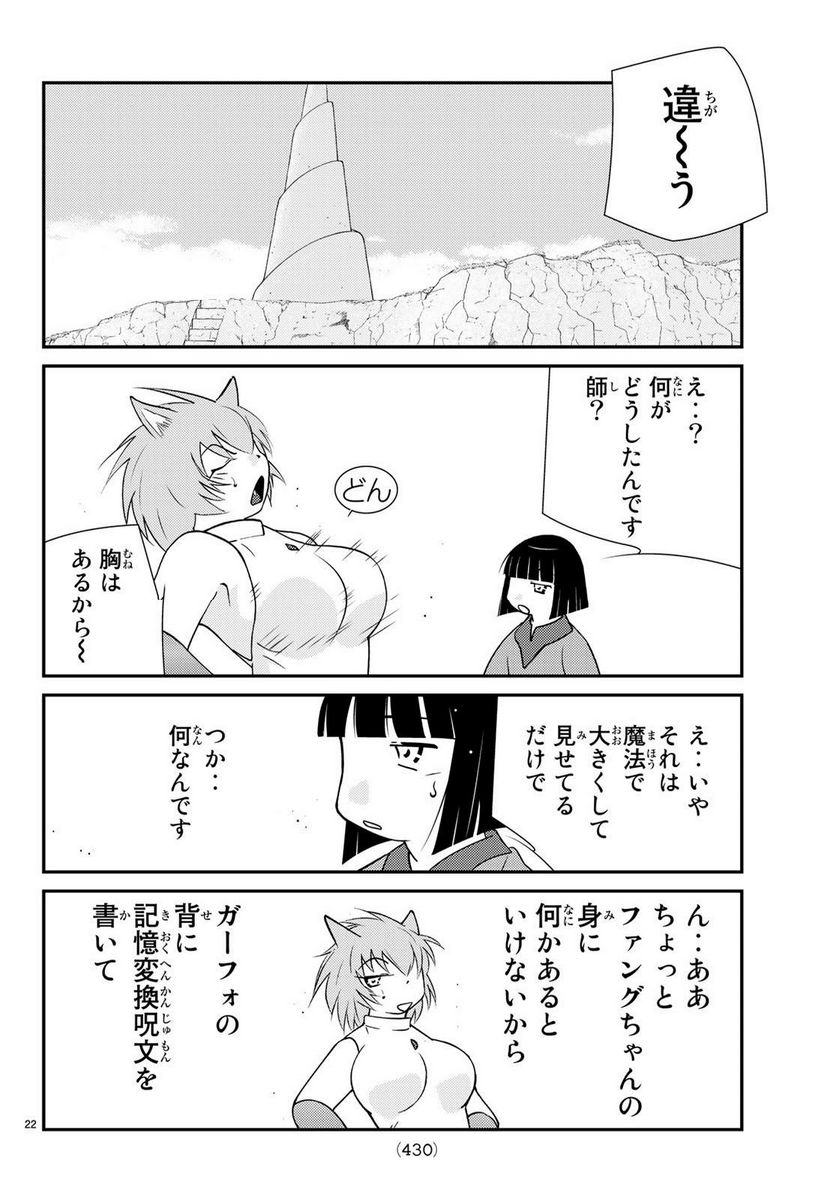 P22