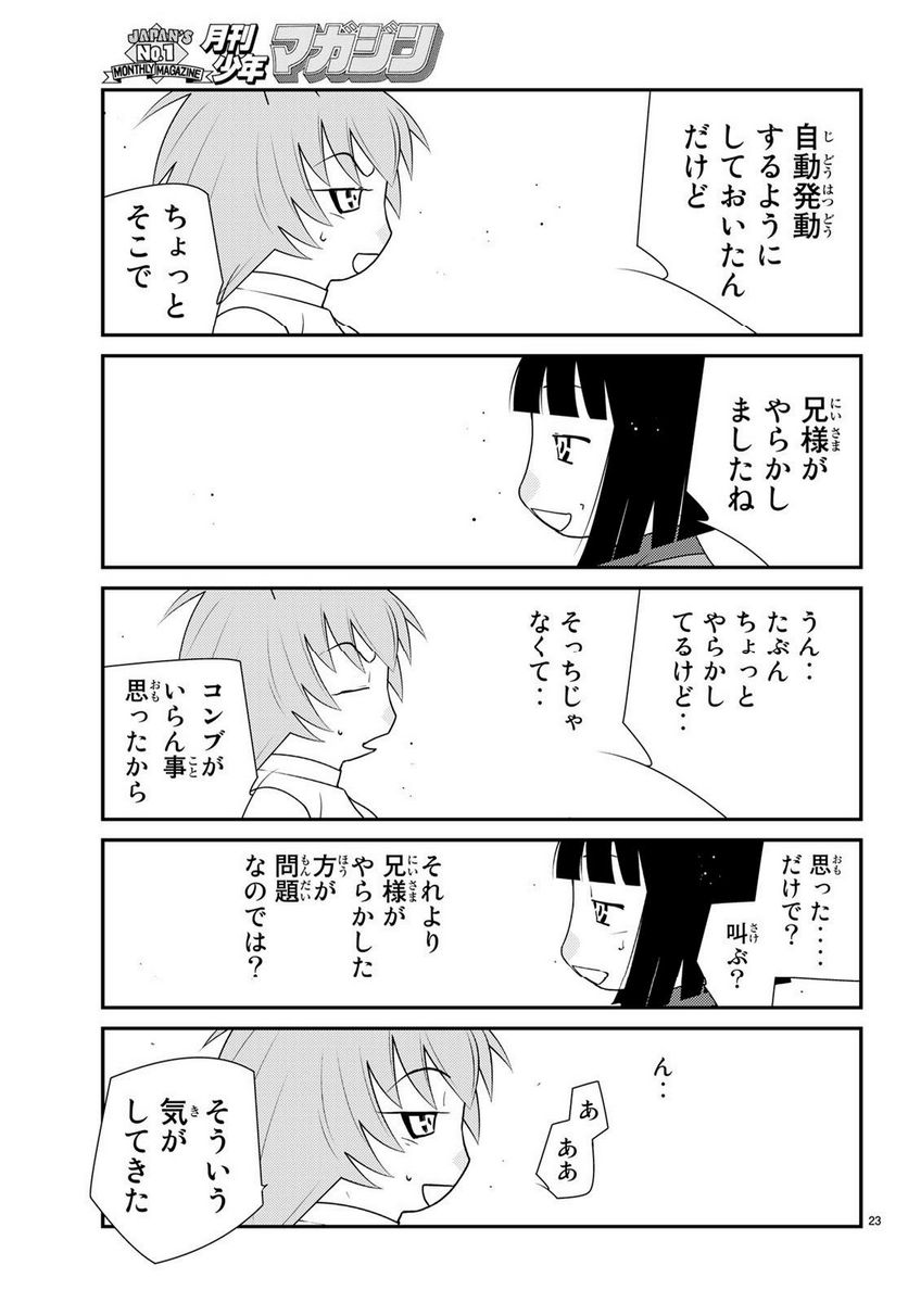 P23