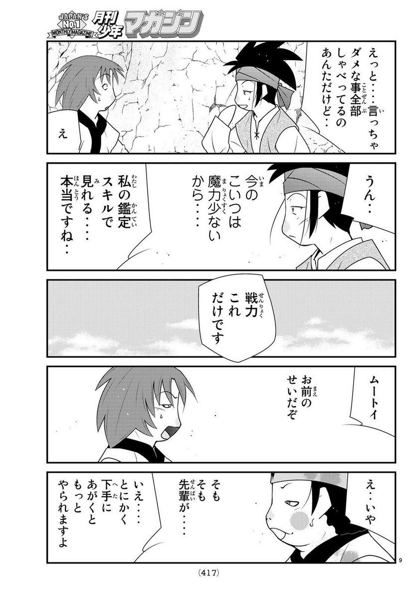 P9
