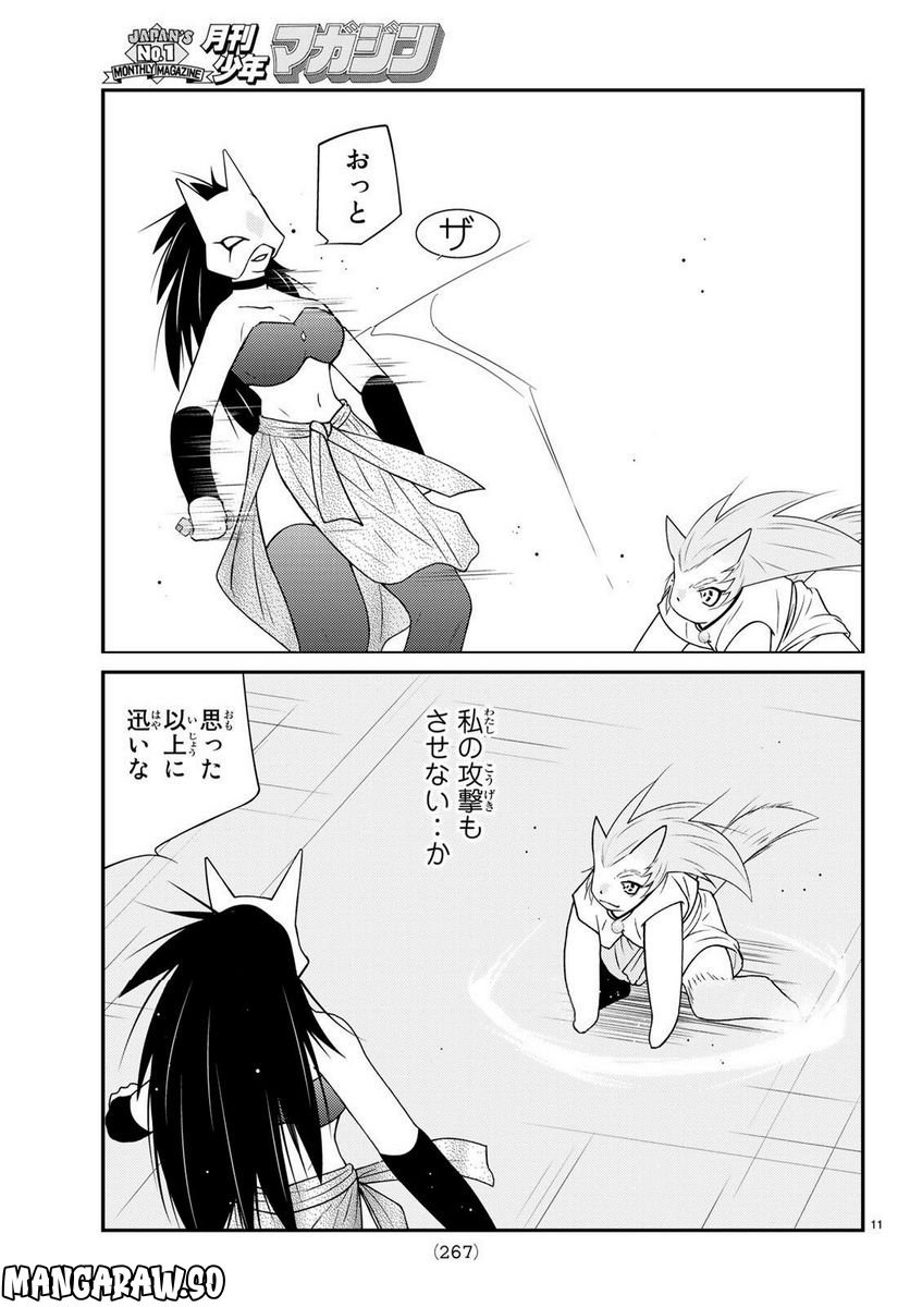 P11