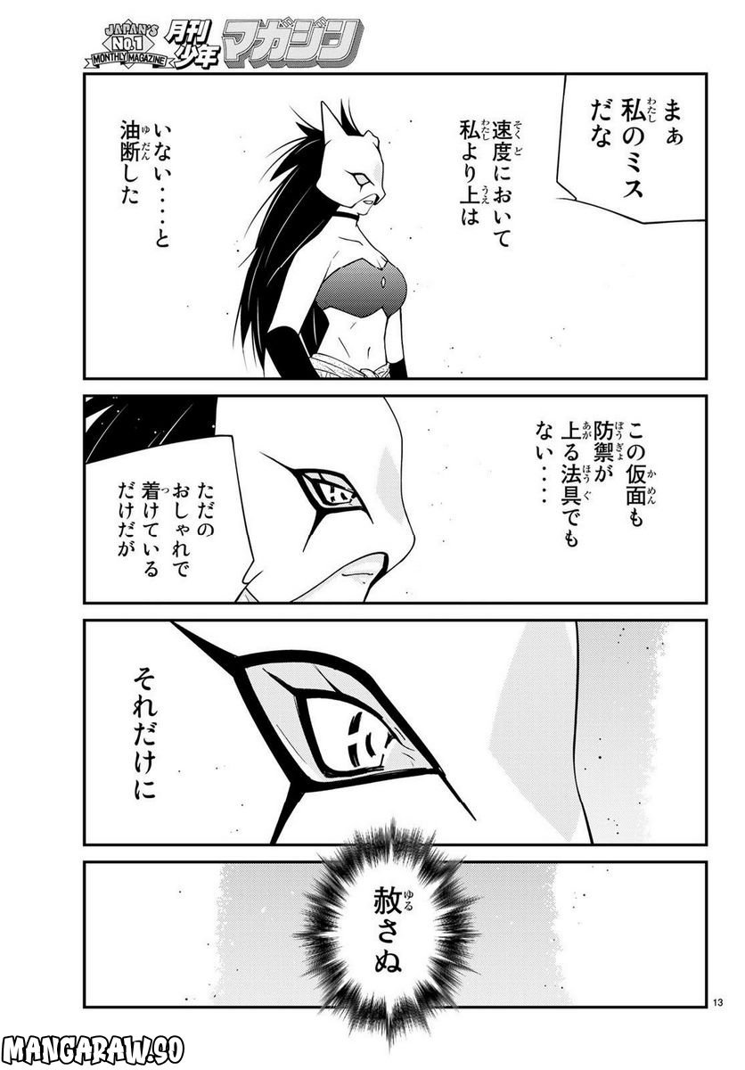 P13