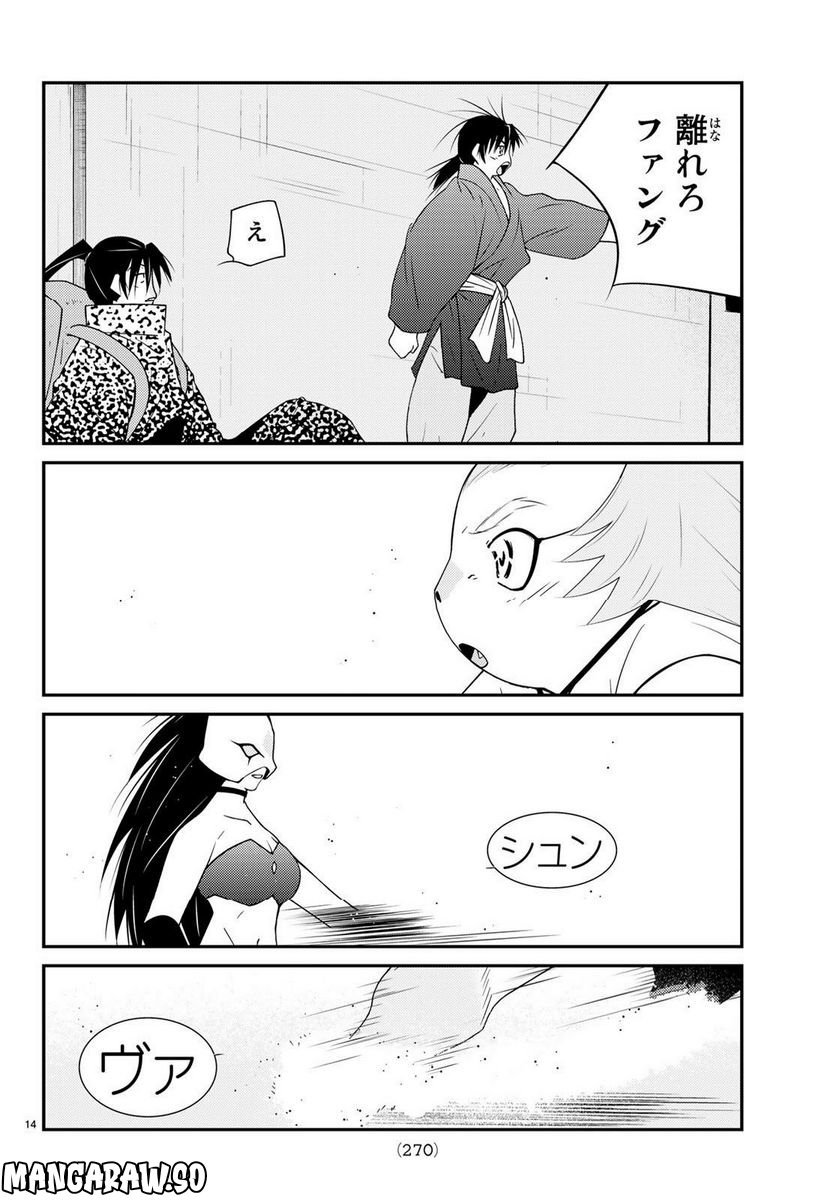 P14
