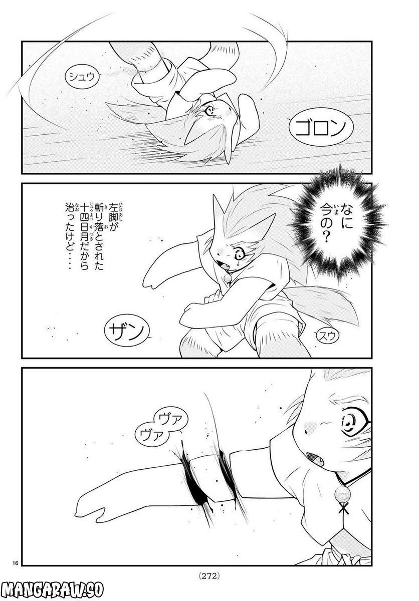 P16