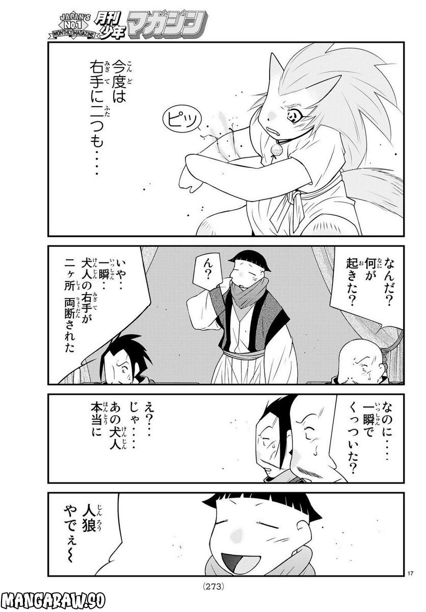 P17