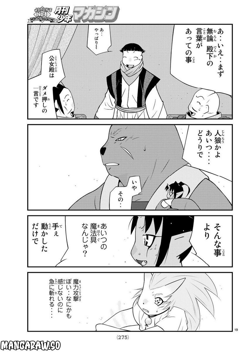 P19