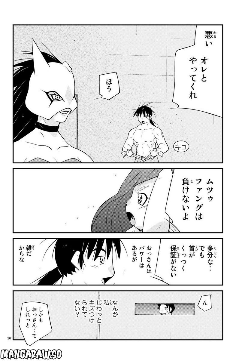 P26