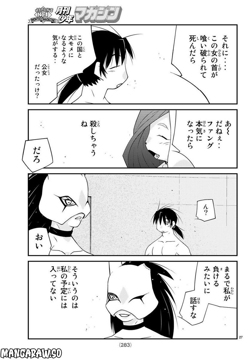 P27