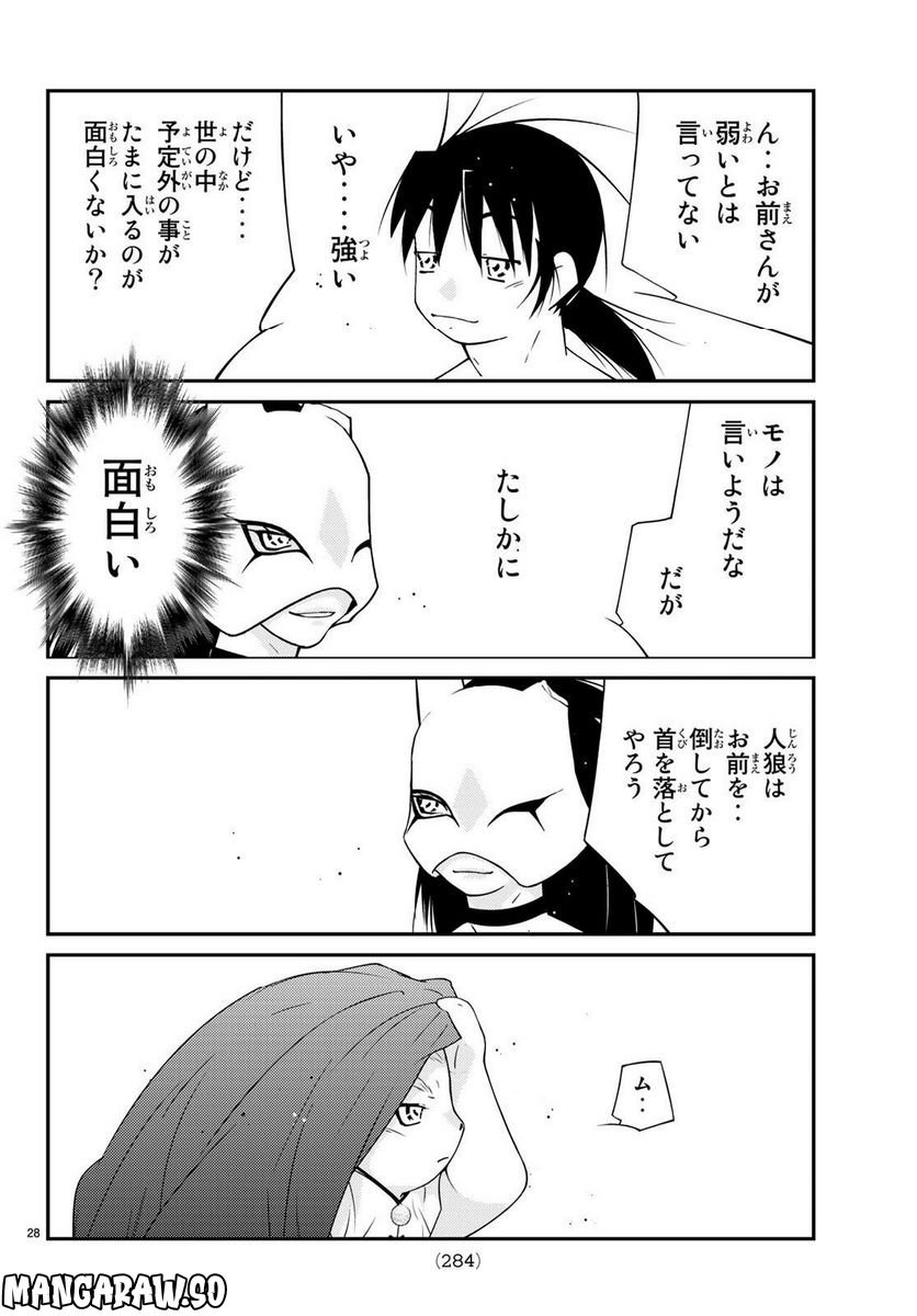 P28
