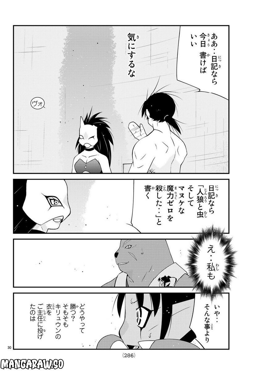 P30