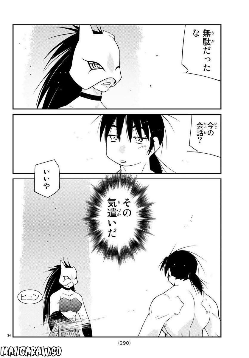 P34