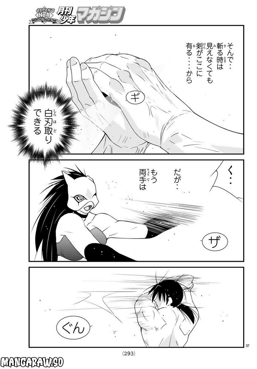 P37