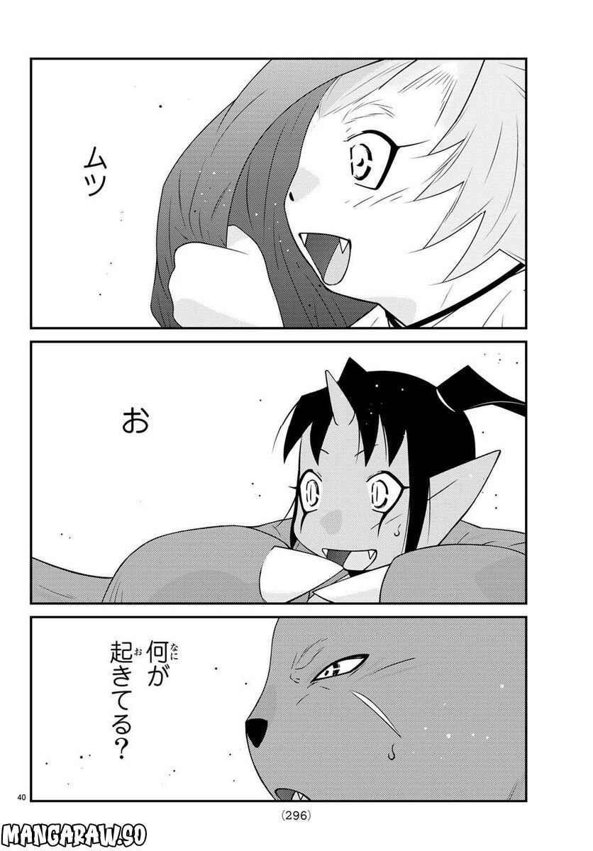 P40