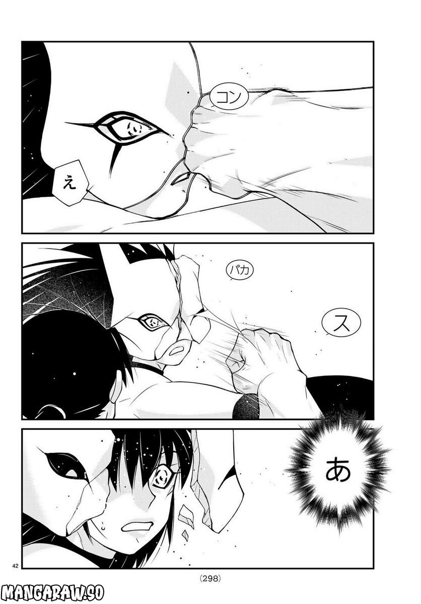 P42