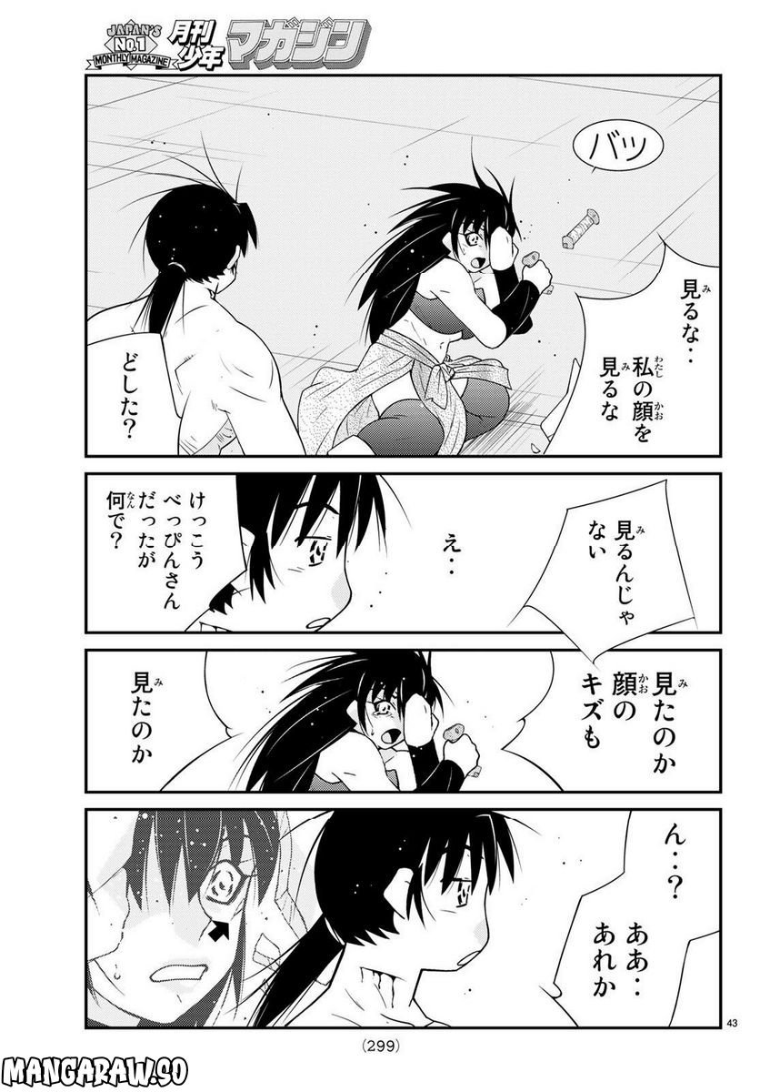 P43