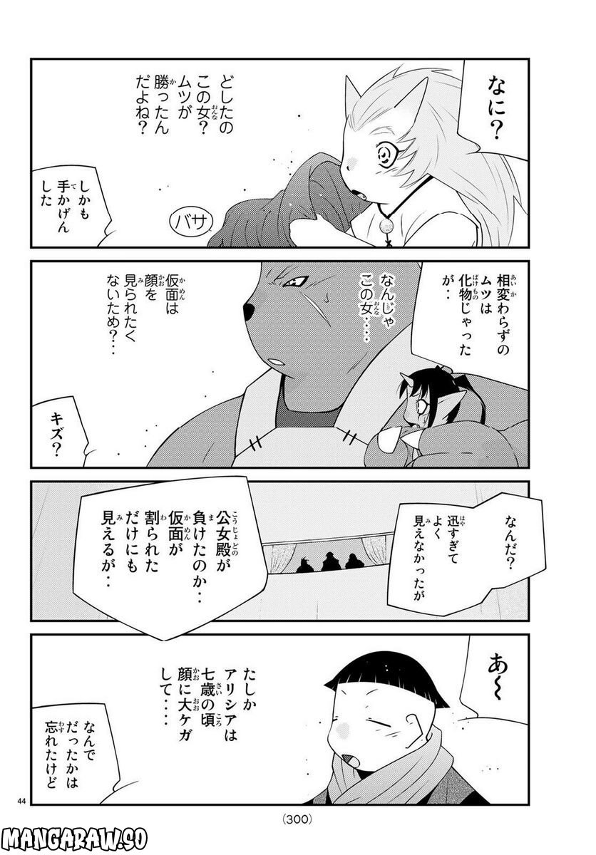 P44