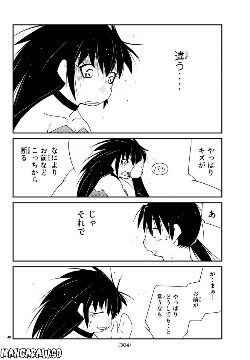 P48