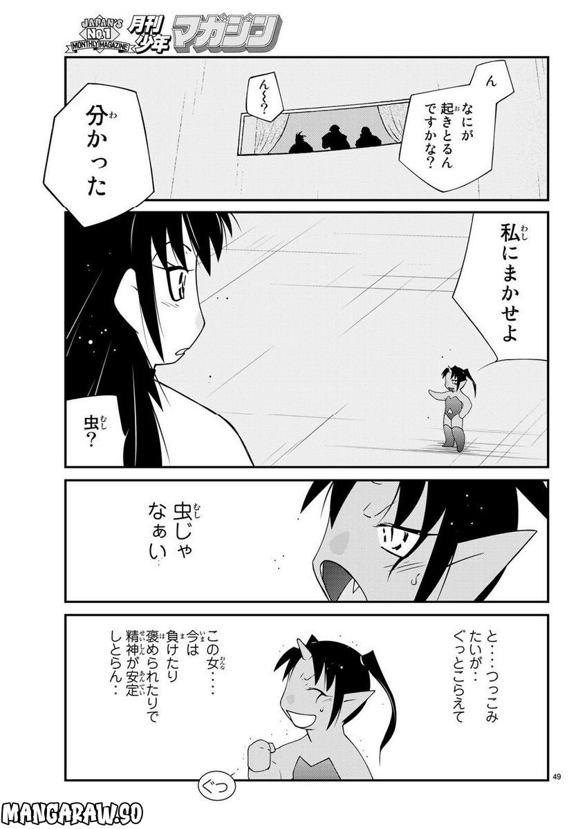 P49