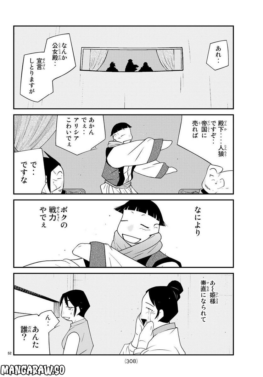 P52