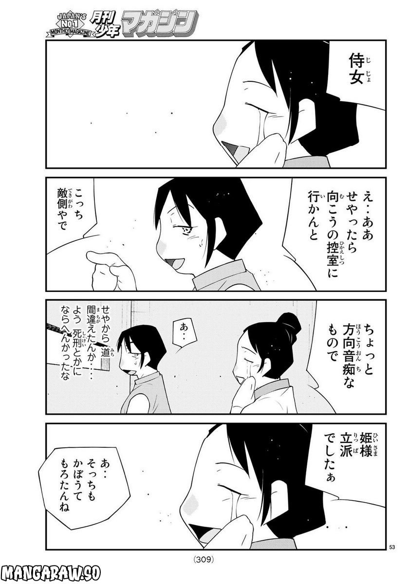 P53
