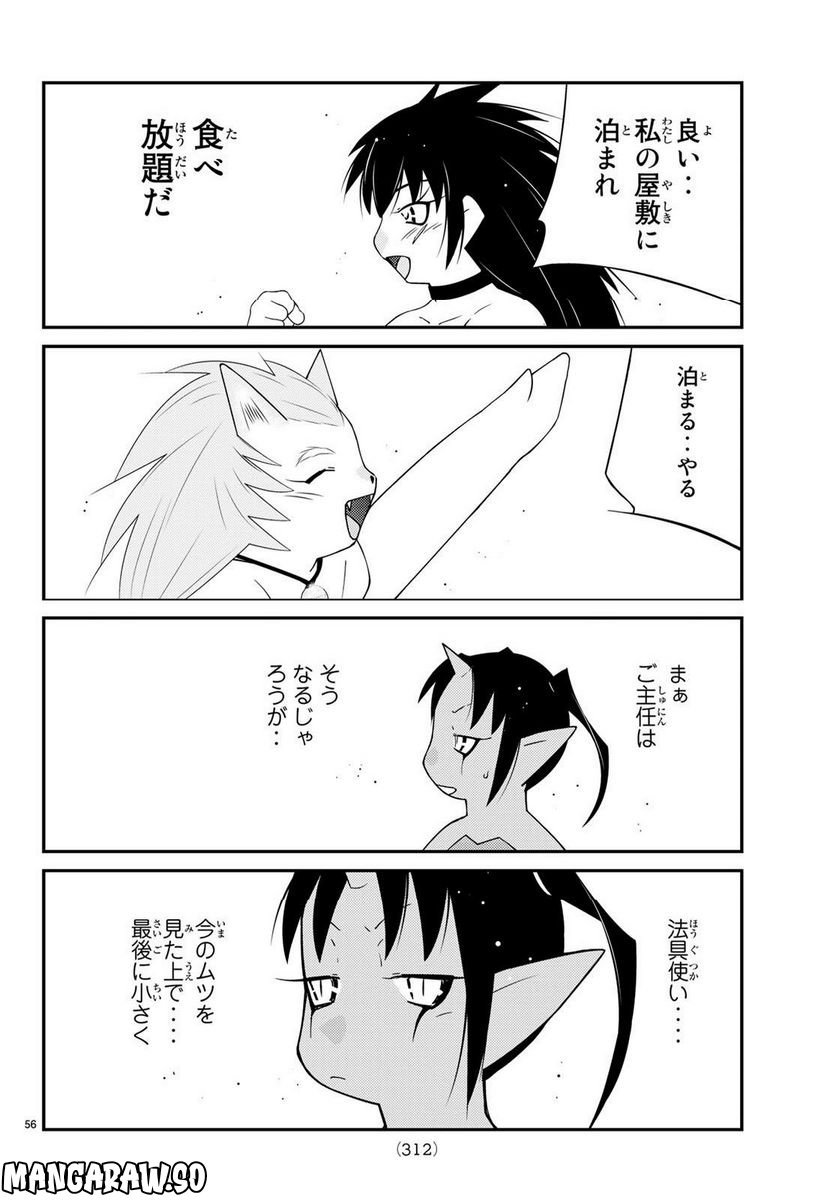 P56