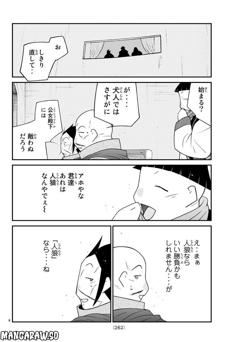 P6