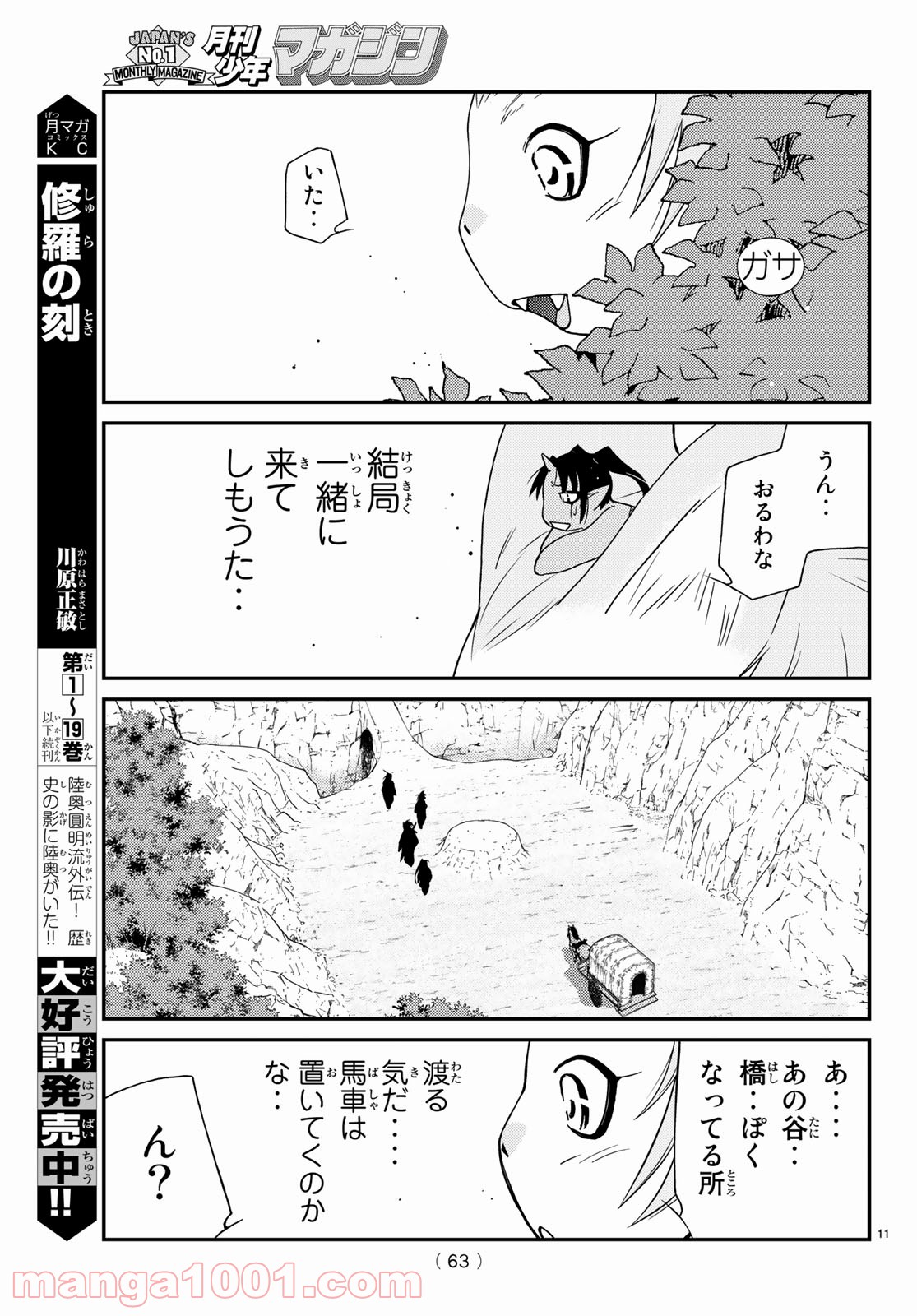 P11