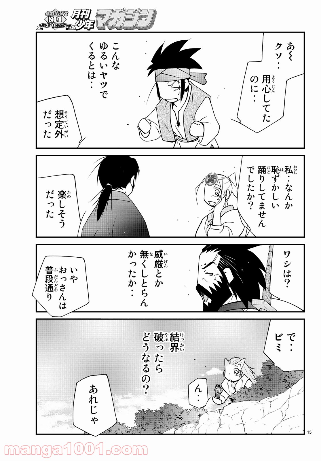 P15