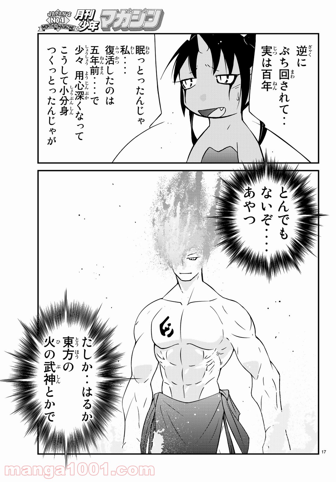 P17