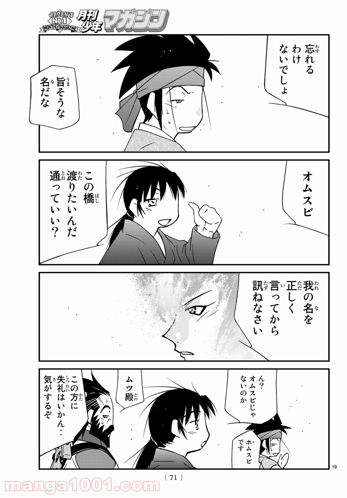 P19