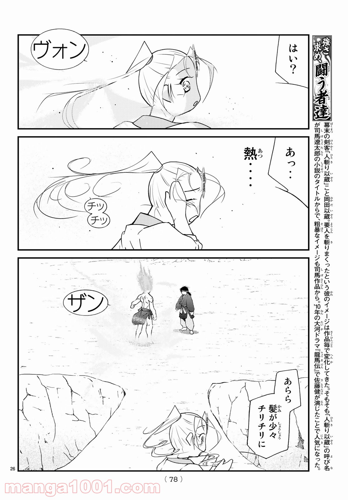 P26