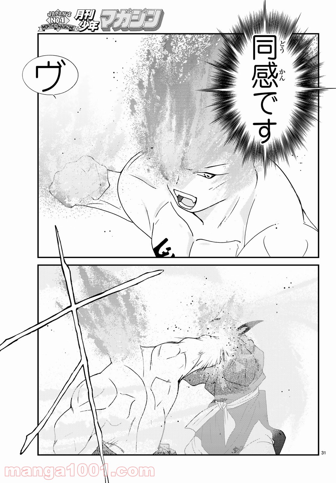 P31